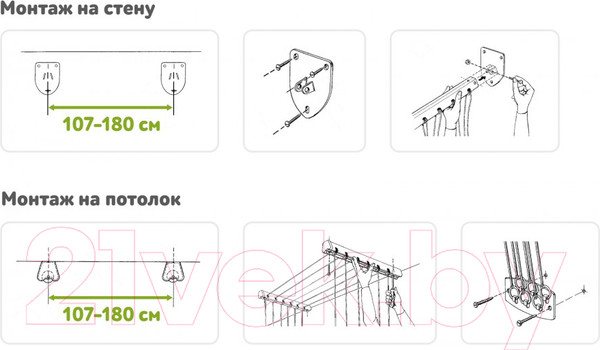 Изображение товара Сушилка для белья Gimi Lift 200