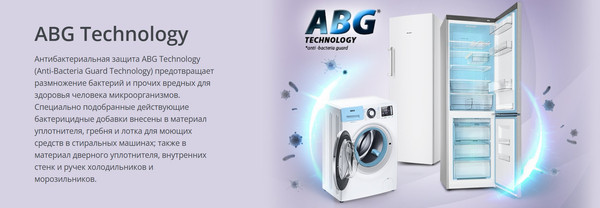 Изображение товара Холодильник с морозильником ATLANT ХМ 4025-000