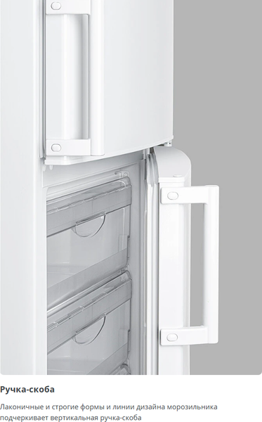 Изображение товара Холодильник с морозильником ATLANT ХМ 4025-000