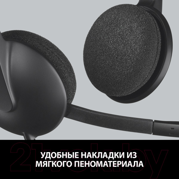 Изображение товара Наушники-гарнитура Logitech H340 981-000475 / 981-000509