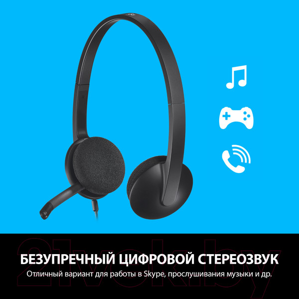 Изображение товара Наушники-гарнитура Logitech H340 981-000475 / 981-000509