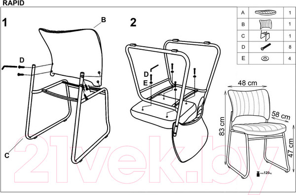 Изображение товара Стул Halmar Rapid (черный)