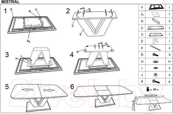 Изображение товара Обеденный стол Halmar Mistral 160-220x90 (белый)