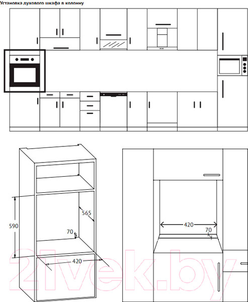 Изображение товара Электрический духовой шкаф Korting OKB 7931 CMX