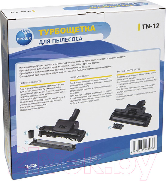 Изображение товара Турбощетка для пылесоса Neolux TN-12