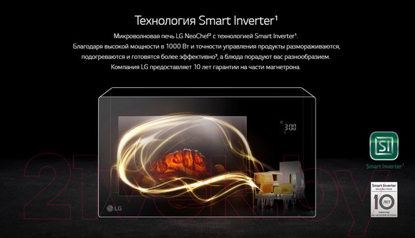 Изображение товара Микроволновая печь LG MB63W35GIB