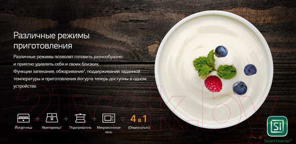 Изображение товара Микроволновая печь LG MB63W35GIB