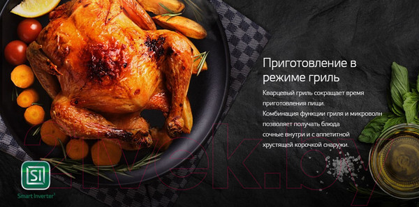 Изображение товара Микроволновая печь LG MB63W35GIB