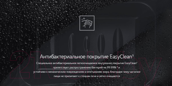 Изображение товара Микроволновая печь LG MB63W35GIB