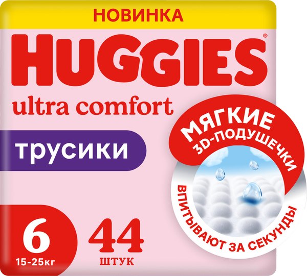 Изображение товара Подгузники-трусики детские Huggies Mega 6 Girl (44шт)