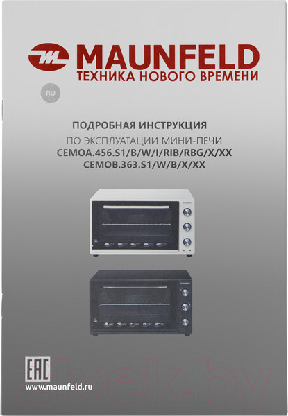 Изображение товара Ростер Maunfeld СEMOA.456.RIB