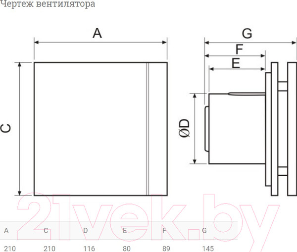 Изображение товара Вентилятор накладной Soler&Palau Silent-200 CZ Design - 3C / 5210604000
