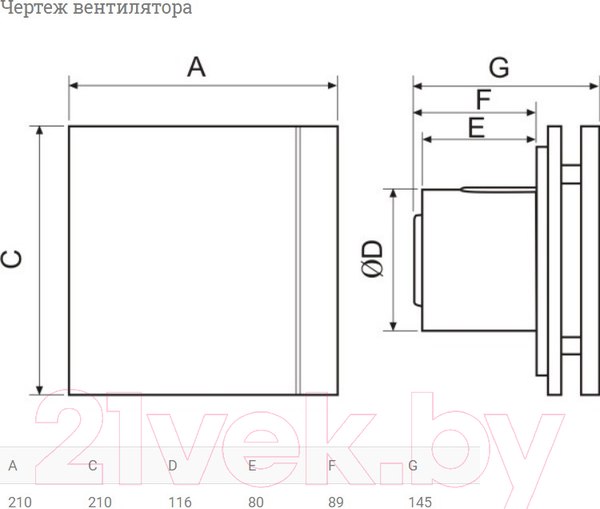 Изображение товара Вентилятор накладной Soler&Palau Silent-200 CZ Black Design - 4C / 5210616700