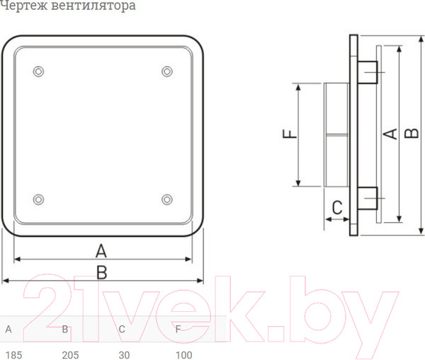 Изображение товара Диффузор Soler&Palau BDO-100 / 5209225900