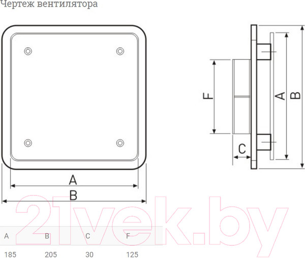 Изображение товара Диффузор Soler&Palau BDOP-125 / 5209185500