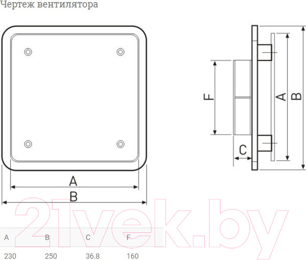 Изображение товара Диффузор Soler&Palau BDOP-160 / 5209220500