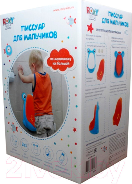 Изображение товара Детский писсуар Roxy-Kids С прицелом / RBP-2129 (коричневый/бежевый)