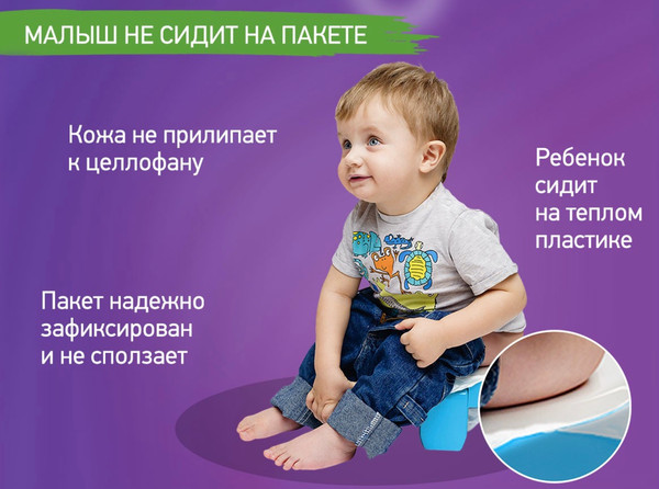 Изображение товара Пакеты для детского горшка Roxy-Kids DS-245-S (15шт)