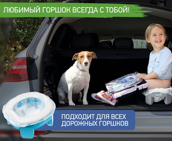 Изображение товара Пакеты для детского горшка Roxy-Kids DS-245-S (15шт)