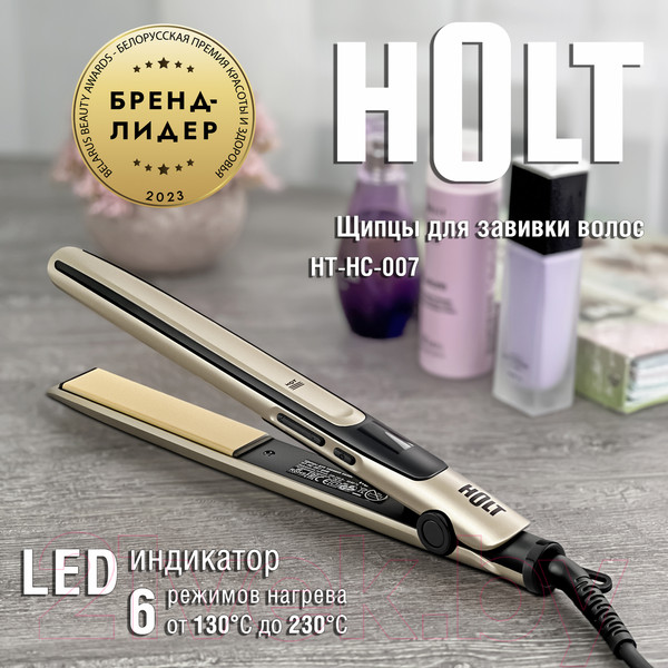 Изображение товара Выпрямитель для волос Holt HT-HC-007 (золото)