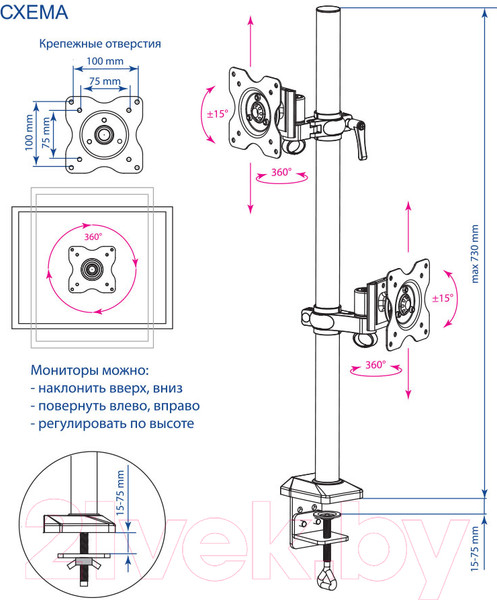 Изображение товара Кронштейн для телевизора Kromax Office-5 (темно-серый)