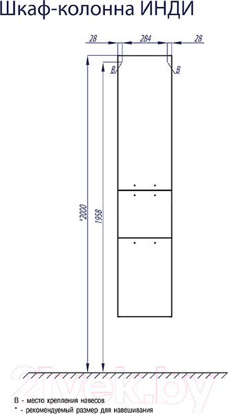 Изображение товара Шкаф-пенал для ванной Акватон Инди (1A188603ND010)