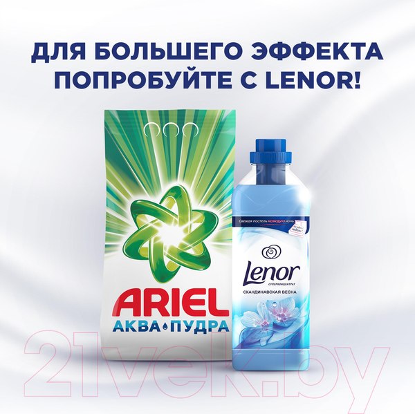 Изображение товара Стиральный порошок Ariel 100% Эталон Горный родник (Автомат, 3кг)
