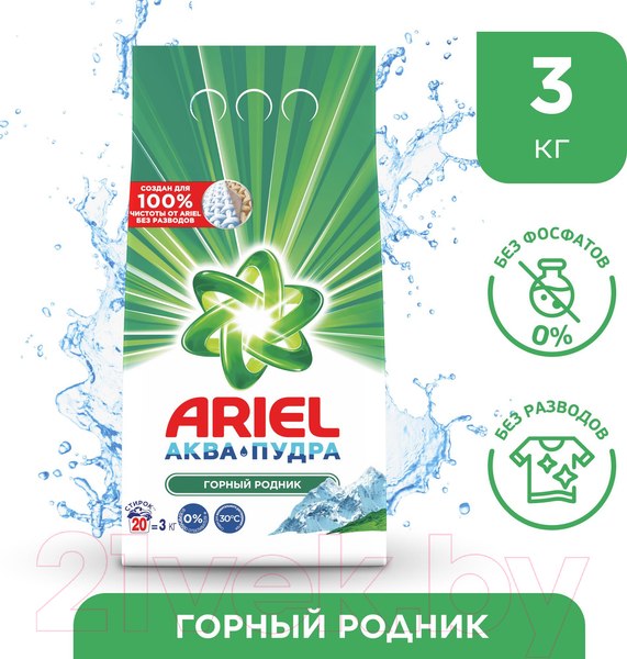 Изображение товара Стиральный порошок Ariel 100% Эталон Горный родник (Автомат, 3кг)