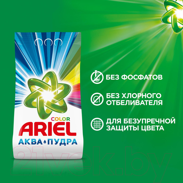 Изображение товара Стиральный порошок Ariel Ленор Эффект (Автомат, 3кг)