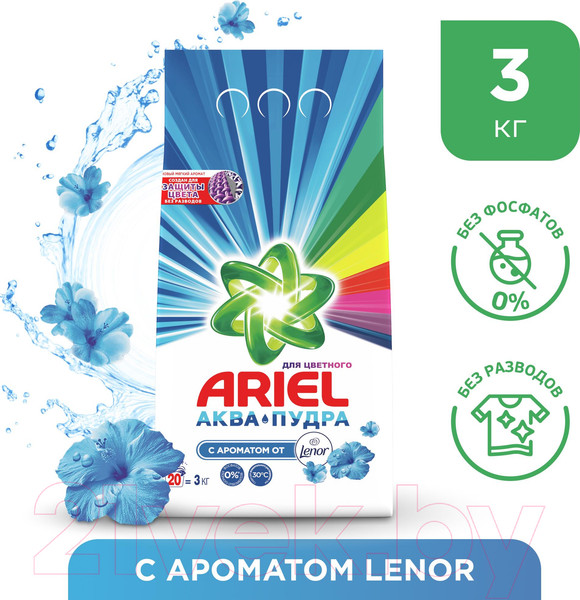 Изображение товара Стиральный порошок Ariel Ленор Эффект (Автомат, 3кг)