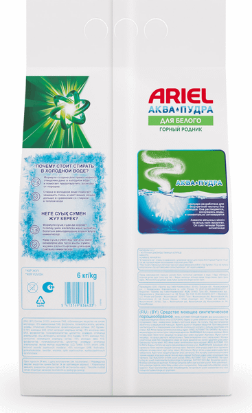 Изображение товара Стиральный порошок Ariel Горный Родник (Автомат, 6кг)