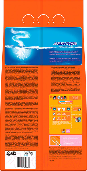 Изображение товара Стиральный порошок Tide Альпийская Свежесть (Автомат, 3кг)