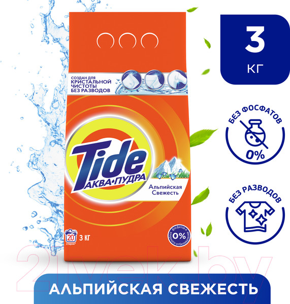 Изображение товара Стиральный порошок Tide Альпийская Свежесть (Автомат, 3кг)