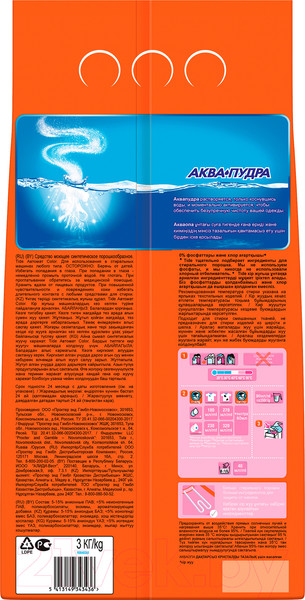 Изображение товара Стиральный порошок Tide Color (Автомат, 3кг)