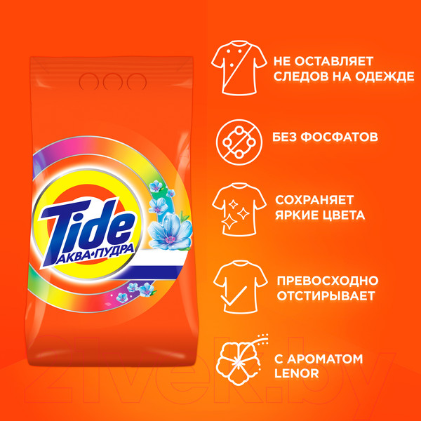 Изображение товара Стиральный порошок Tide Color Lenor Scent (Автомат, 3кг)