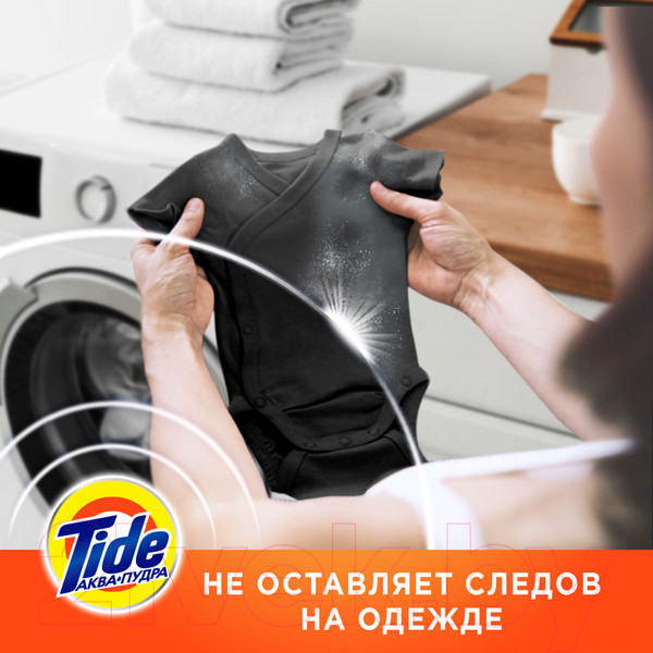 Изображение товара Стиральный порошок Tide Альпийская Свежесть (Автомат, 4.5кг)