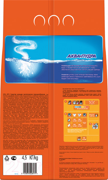 Изображение товара Стиральный порошок Tide Альпийская Свежесть (Автомат, 4.5кг)