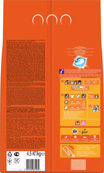 Изображение товара Стиральный порошок Tide Color Lenor Scent (Автомат, 4.5кг)