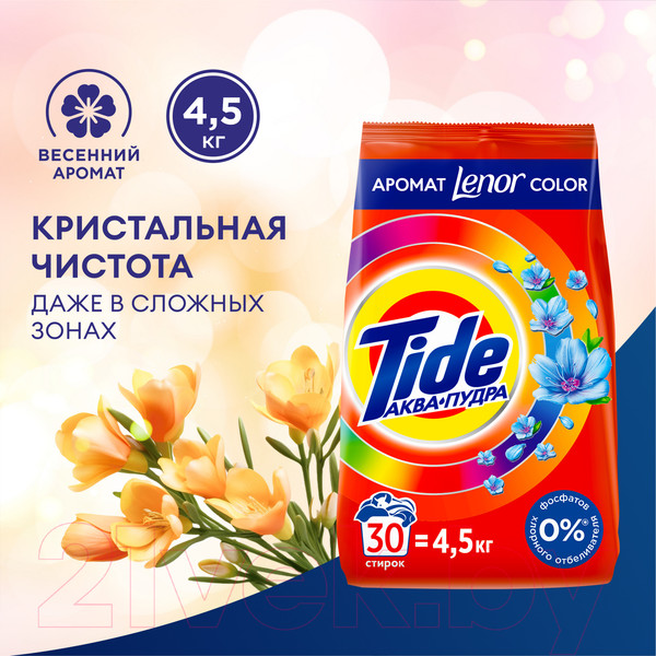 Изображение товара Стиральный порошок Tide Color Lenor Scent (Автомат, 4.5кг)