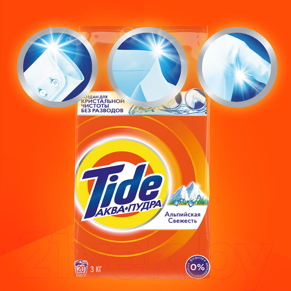 Изображение товара Стиральный порошок Tide Альпийская Свежесть (Автомат, 3кг)