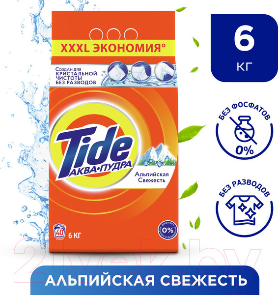 Изображение товара Стиральный порошок Tide Альпийская Свежесть (Автомат, 6кг)
