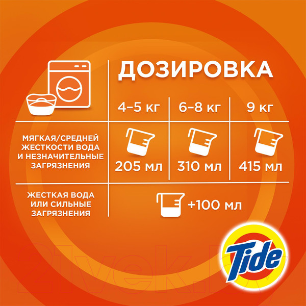 Изображение товара Стиральный порошок Tide Color (Автомат, 6кг)