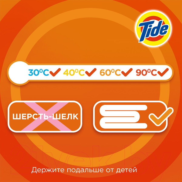 Изображение товара Стиральный порошок Tide Color (Автомат, 6кг)