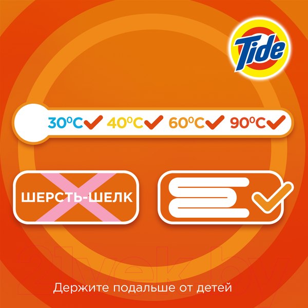 Изображение товара Стиральный порошок Tide Color (Автомат, 9кг)