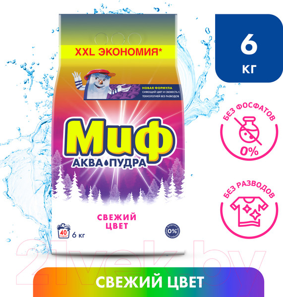 Изображение товара Стиральный порошок Миф Cвежий Цвет (Автомат, 6кг)