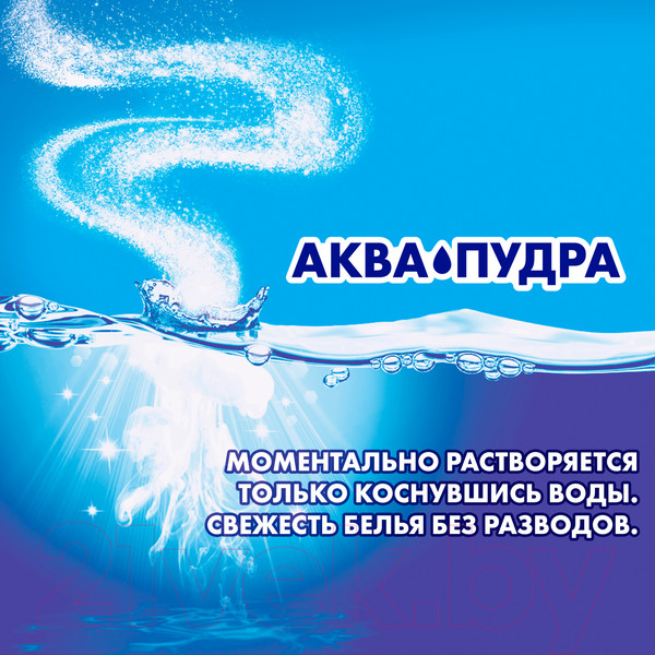 Изображение товара Стиральный порошок Миф Cвежий Цвет (Автомат, 6кг)