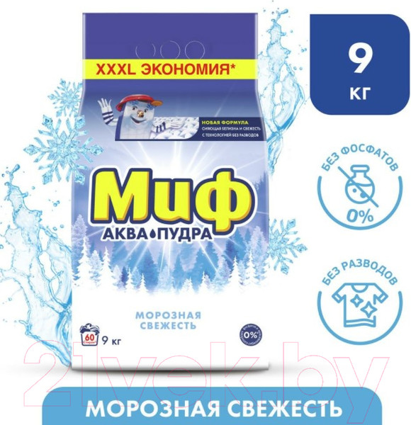 Изображение товара Стиральный порошок Миф Морозная свежесть (Автомат, 9кг)
