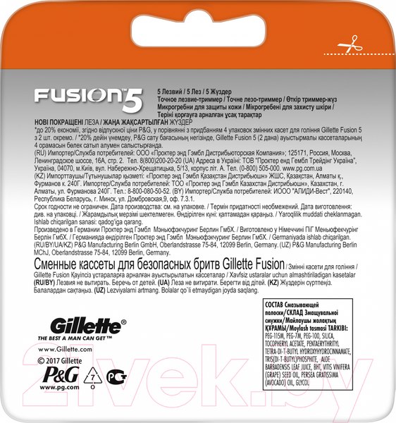 Изображение товара Набор сменных кассет Gillette Fusion (8шт)