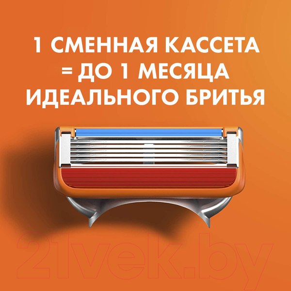 Изображение товара Набор сменных кассет Gillette Fusion (2шт)