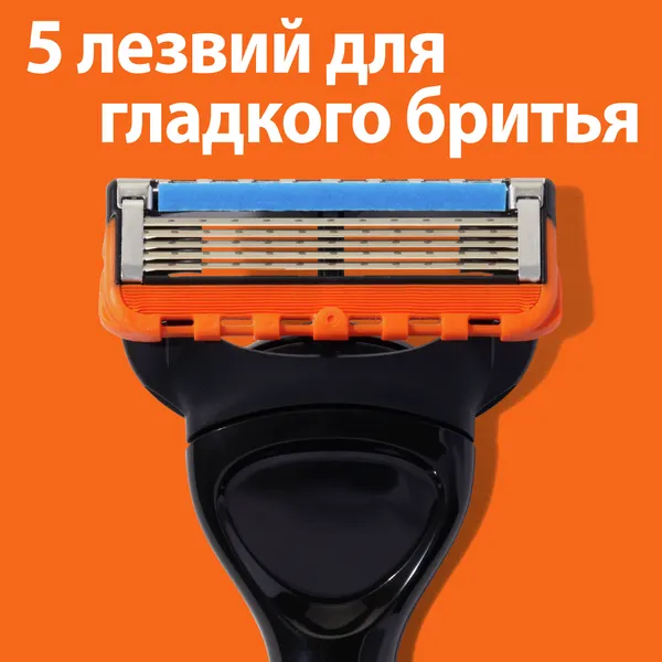 Изображение товара Набор сменных кассет Gillette Fusion Power (4шт)